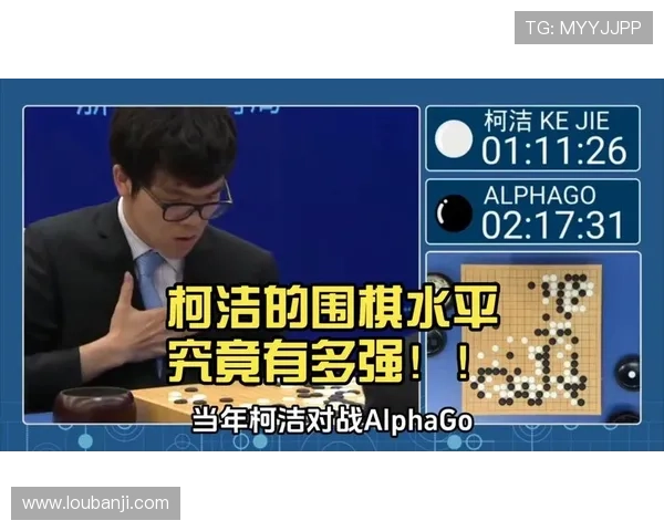 [棋牌]柯洁发视频完成AI任务 在西湖大喊AlphaGo这局不算.